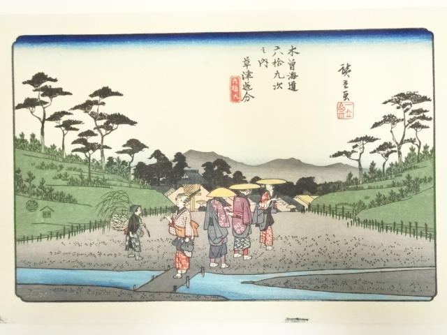 Paintings & Calligraphy